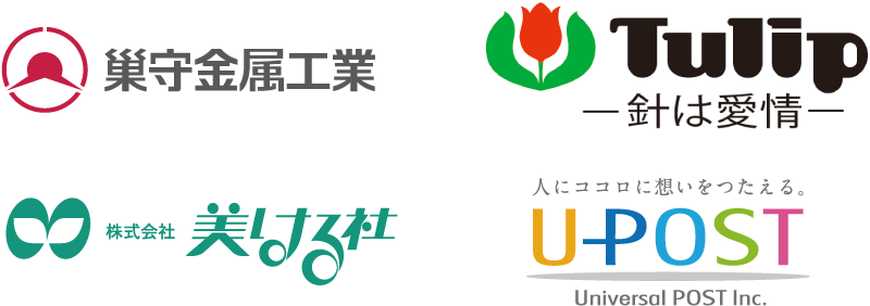 協賛企業