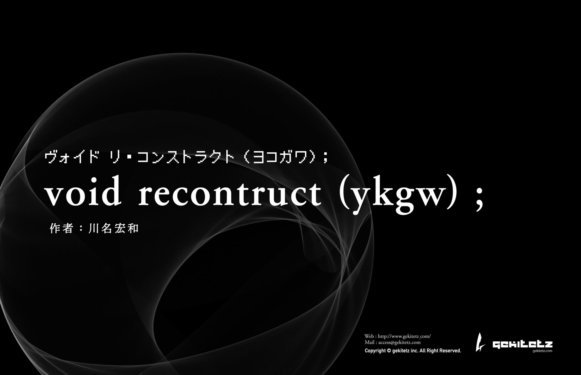 void recontruct (ykgw) ;