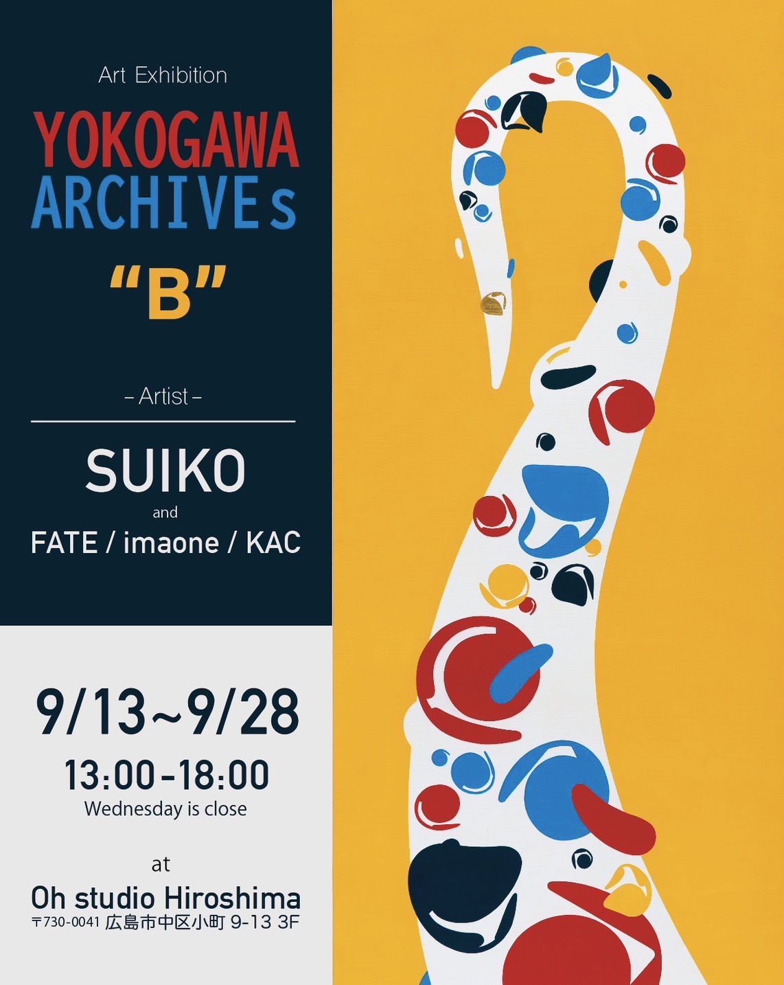 YOKOGAWA ARCHIVEs “B”
